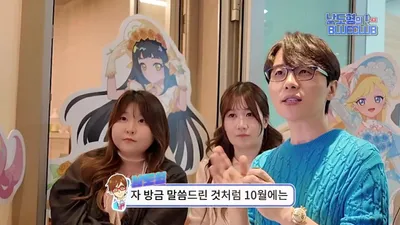 'Secret AiPri' voice actors appear on Nam Do-hyeong's channel, teasing 'Ring 2' information for October 8