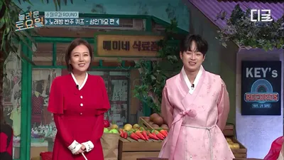 Jang Yoon-jeong and Lee Chan-won, Holiday Special Karaoke Quiz and Answering Correct Answers on 'Amazing Saturday'