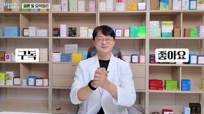 오메가3 섭취와 인지 저하 논문, 실험 설계의 허점과 오류