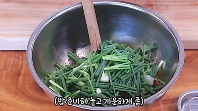 쪽파 100g과 고추장 양념으로 만드는 초간단 입맛 돋우는 무침
