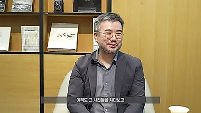 김수남 사진 17만 점 국립민속박물관 기증, "자유롭고 창의적으로 활용되길"