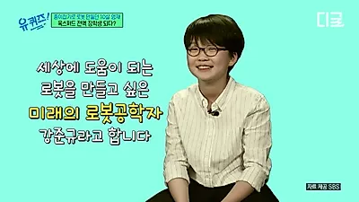 'Gifted Talent Discovery Team' Origami Boy to Enter University of Oxford with Full Scholarship... A…